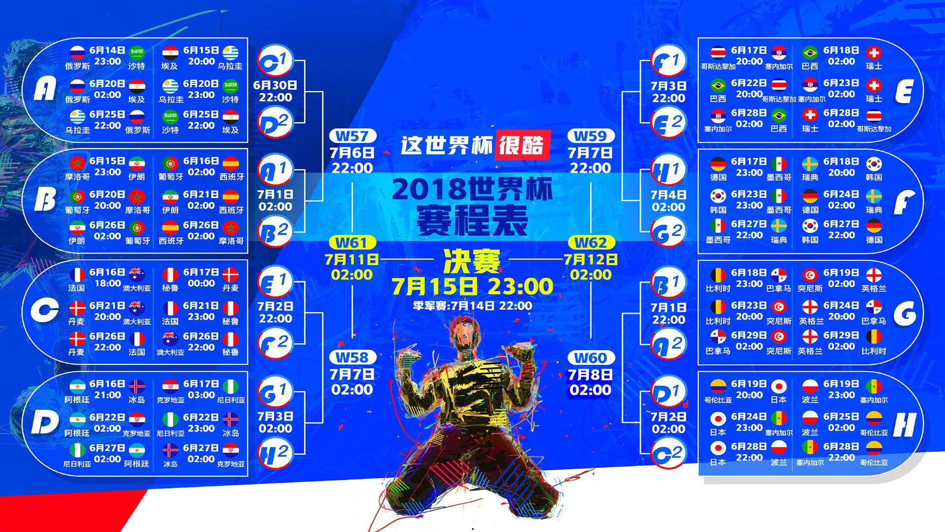 费德勒宣布退役 网球传奇告别赛场